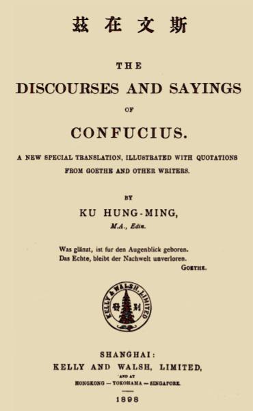 Discourses and Sayings of Confucius - Legge vs Ku Hung-Ming